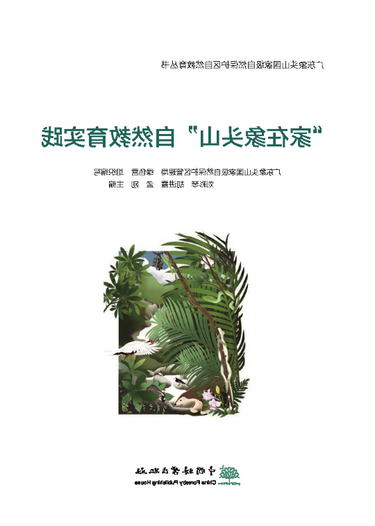 亚洲博彩平台排名