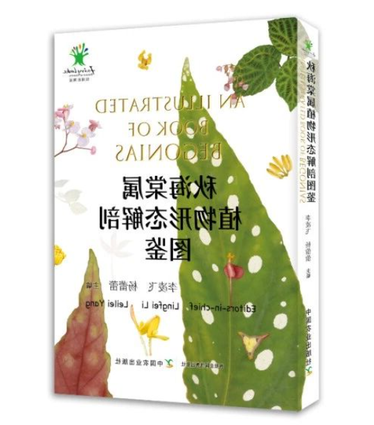 亚洲博彩平台排名