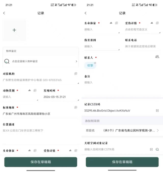 亚洲博彩平台排名