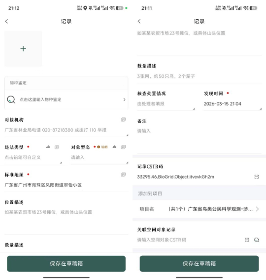亚洲博彩平台排名