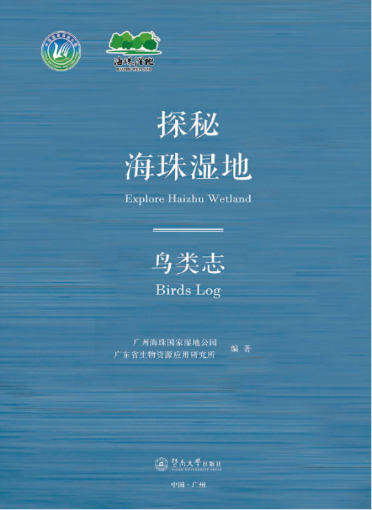 亚洲博彩平台排名