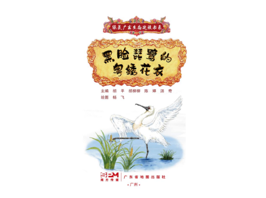 亚洲博彩平台排名