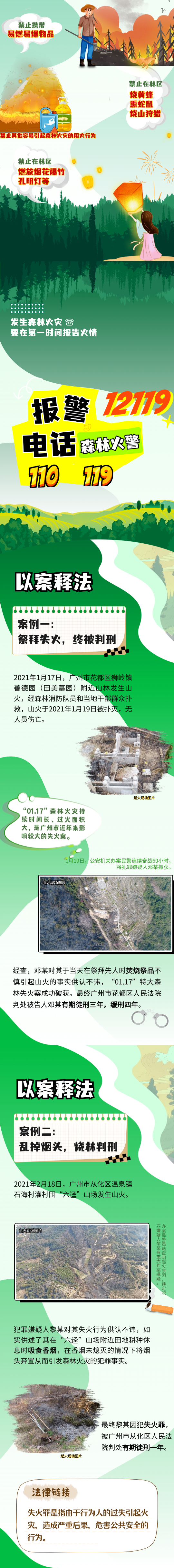亚洲博彩平台排名