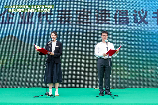 亚洲博彩平台排名