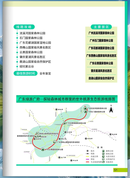 亚洲博彩平台排名