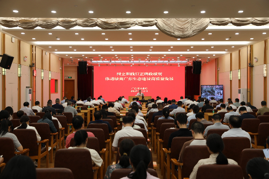 亚洲博彩平台推荐召开树立和践行正确政绩观学习教育读书班结班会议