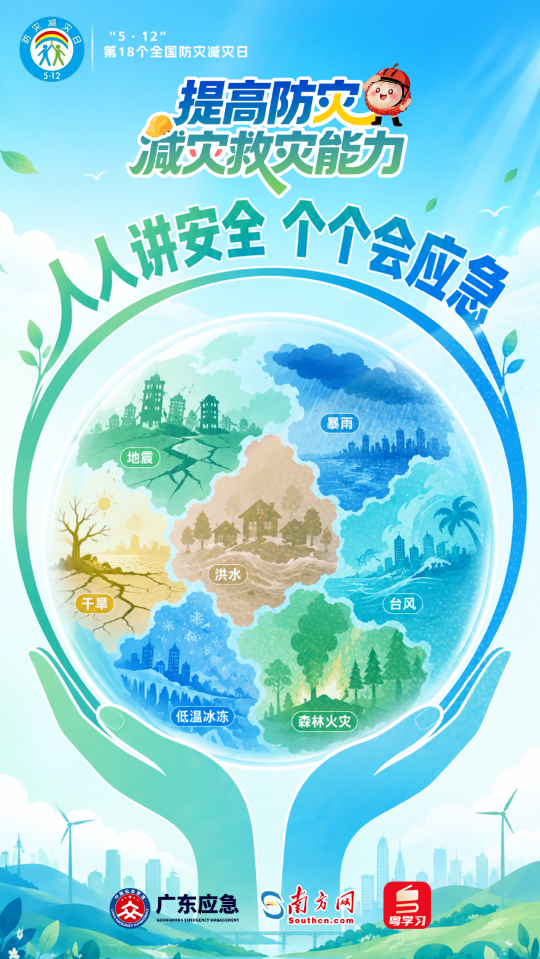 亚洲博彩平台排名