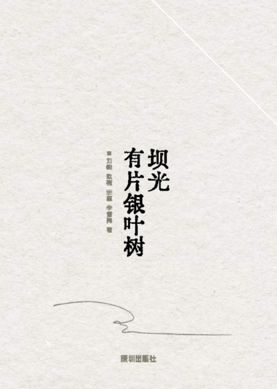 亚洲博彩平台排名