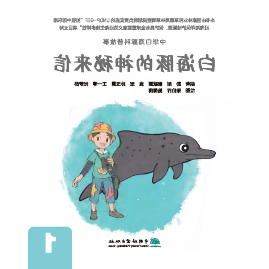 亚洲博彩平台排名