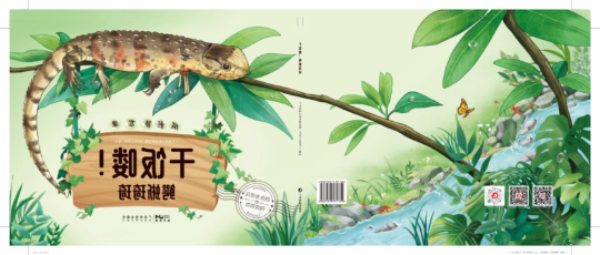 亚洲博彩平台排名
