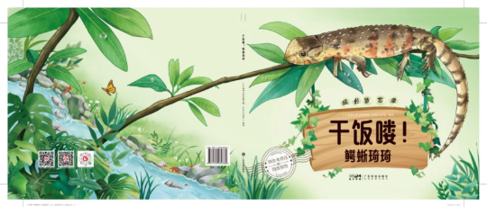 亚洲博彩平台排名
