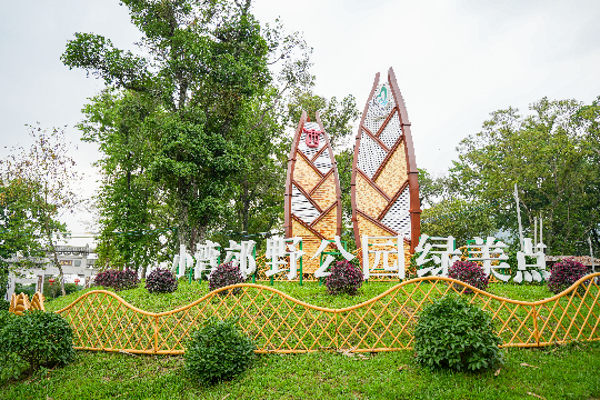 西牛小湾郊野公园绿美点入口平台推荐精选景观雕塑.jpg