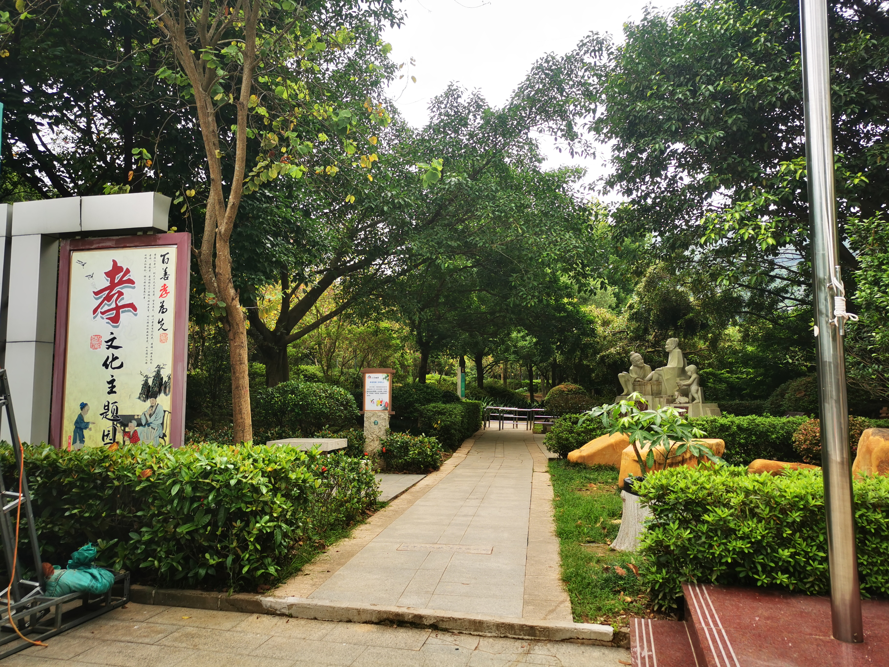教学岛规划:自然教育径起点.jpg