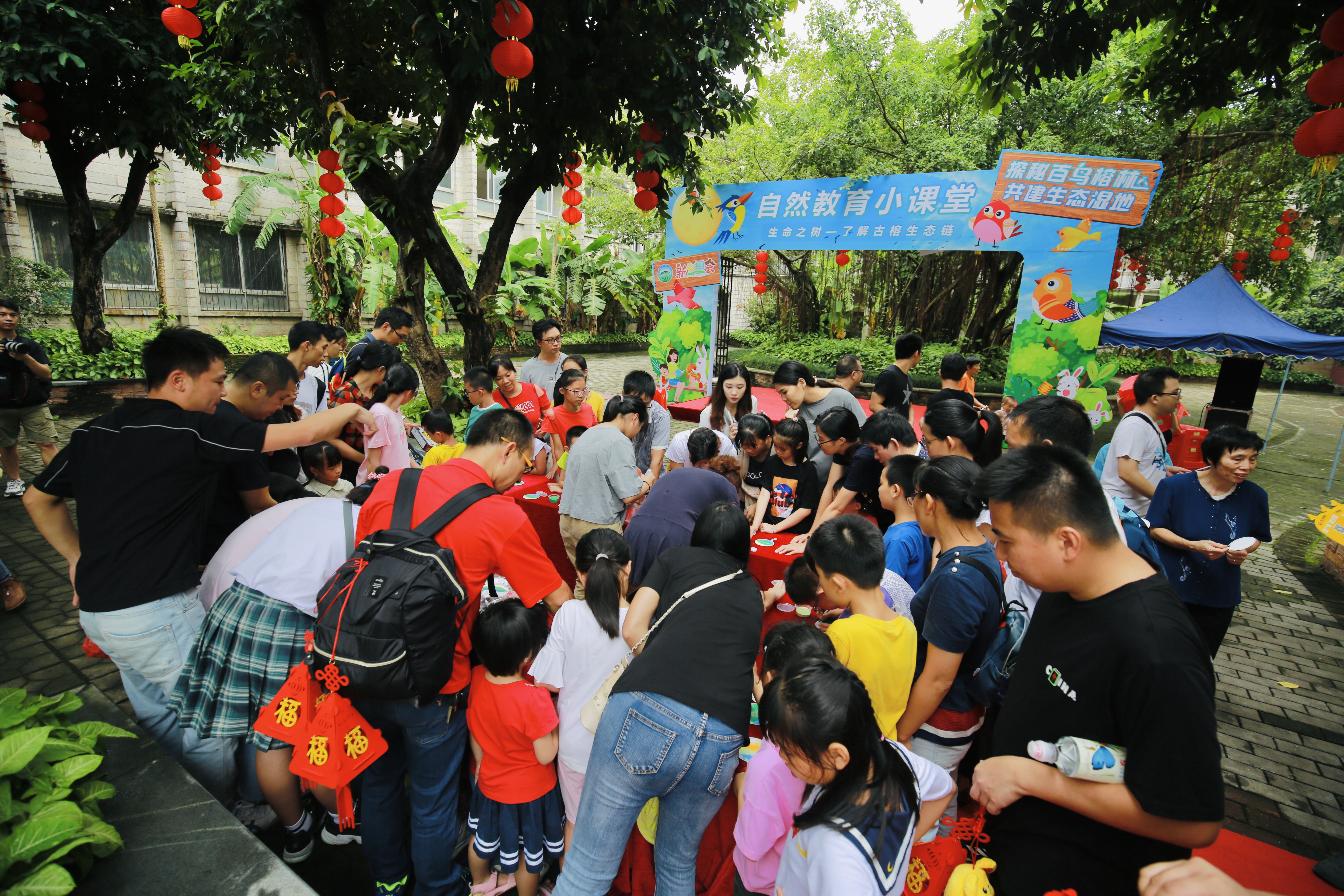 自然教育小课堂.jpg