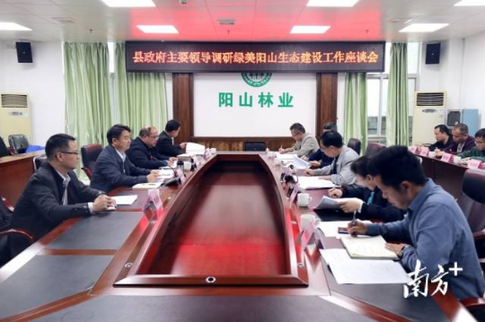阳山县委副书记、县长罗振宇到县林业局调研全县林业工作情况。