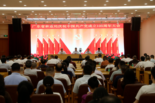 亚洲博彩平台排名召开表彰活动暨纪律教育学习月动员部署会