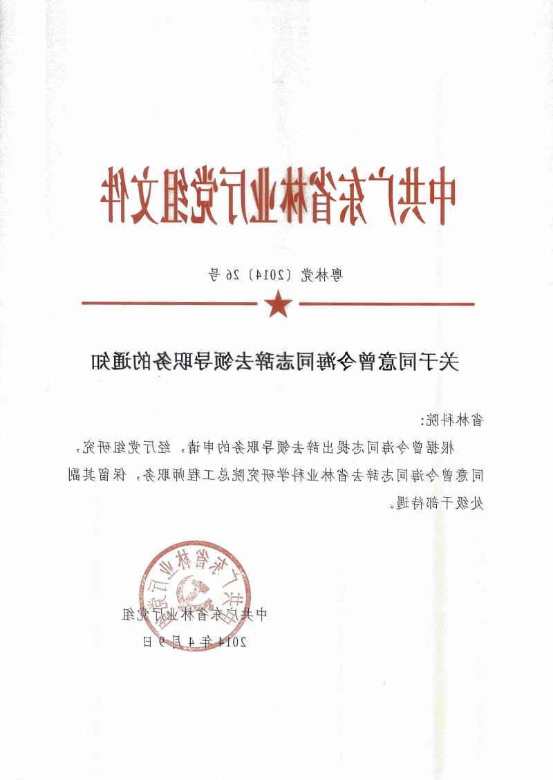 亚洲博彩平台排名