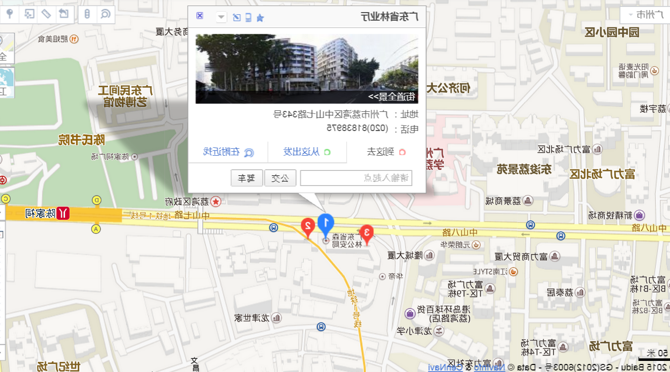 亚洲博彩平台排名